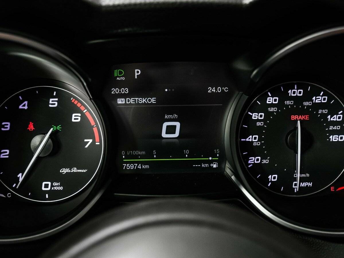 Б/У Альфа Ромео Stelvio 2017 года. Фото: #9