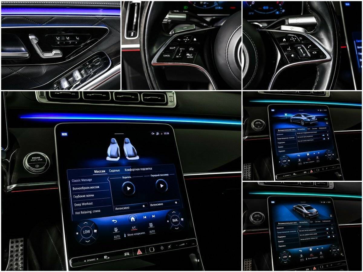 Б/У Мерседес-Бенц С-Класс 2021 года. Фото: #18