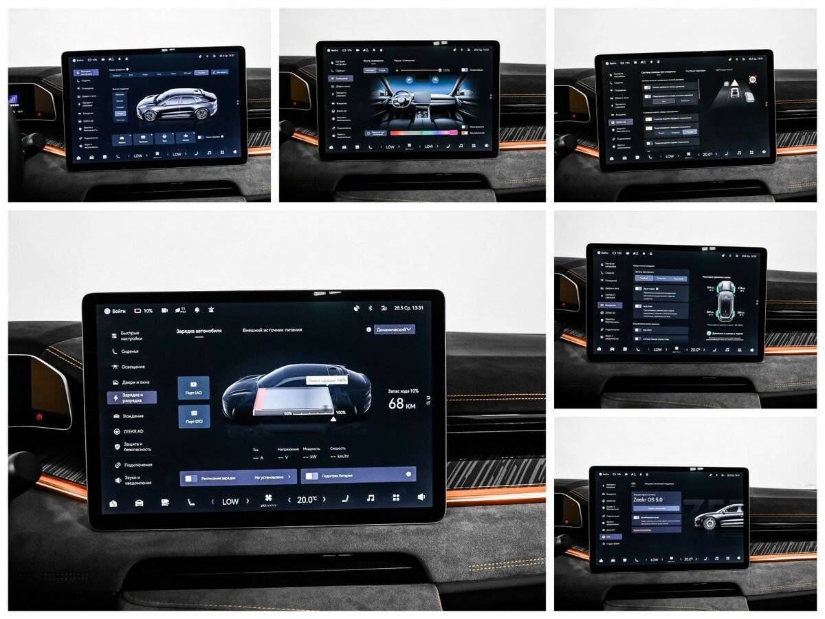 Б/У Зикр 001 2023 года. Фото: #21