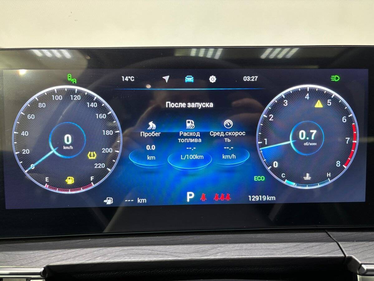 Б/У Чери Тигго 8 Про Макс 2023 года. Фото: #16