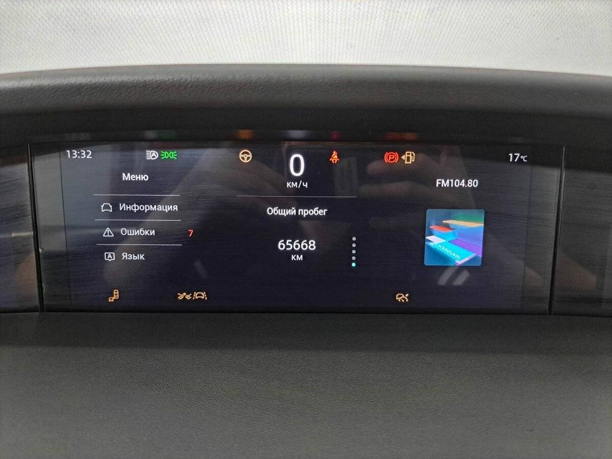 Б/У Чанган УНИ-К 2023 года. Фото: #10