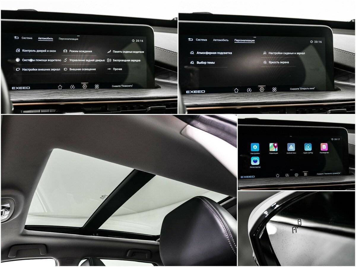 Б/У Эксид Л-Икс 2023 года. Фото: #16