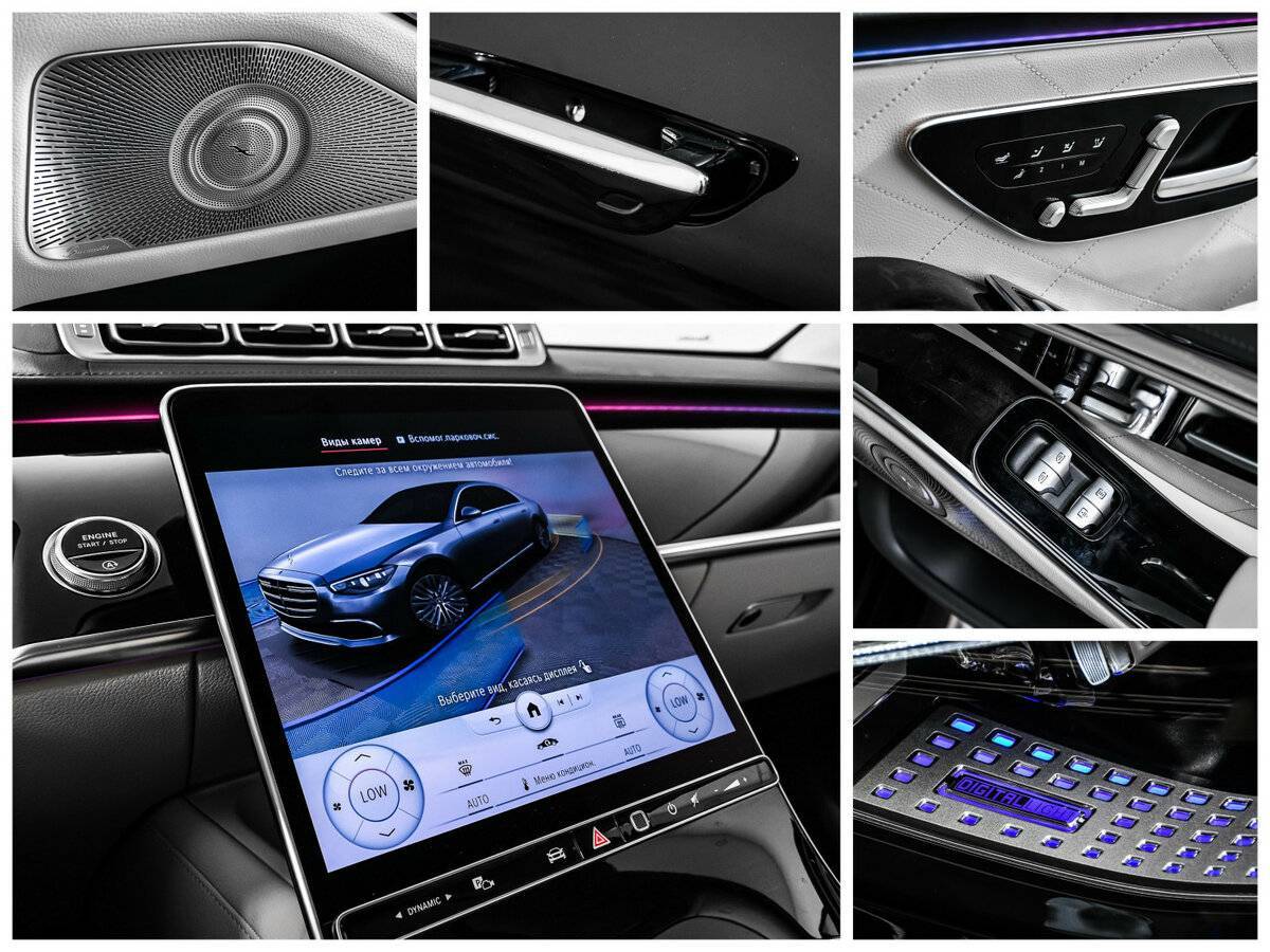 Б/У Мерседес-Бенц С-Класс 2020 года. Фото: #22