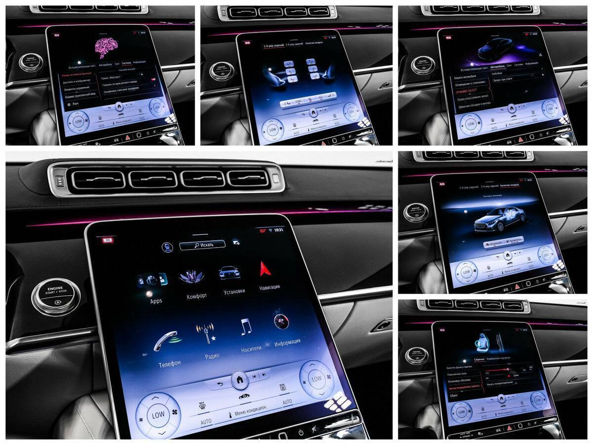 Б/У Мерседес-Бенц С-Класс 2020 года. Фото: #26