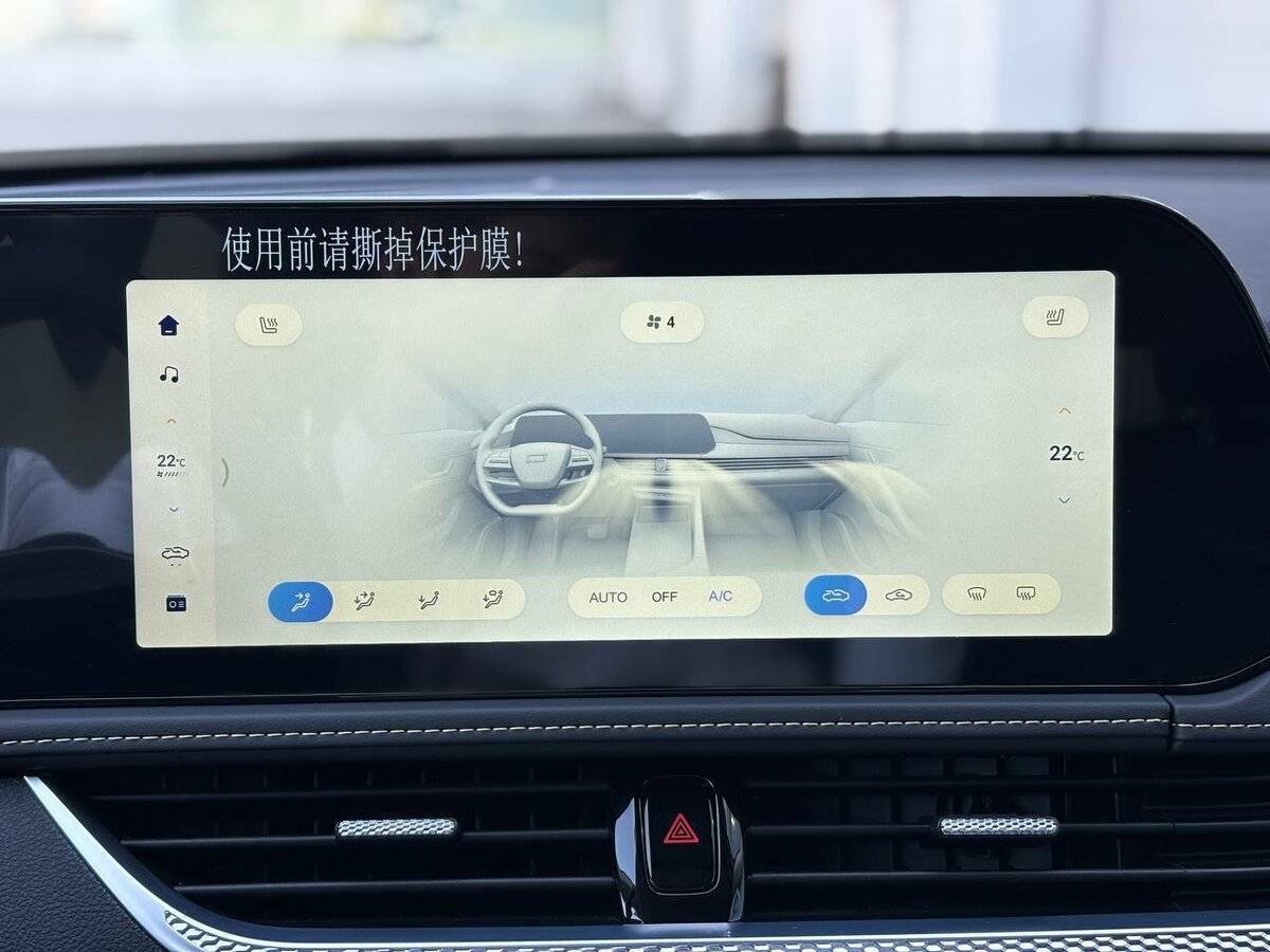 Б/У ФАВ Бестюн Б70 2024 года. Фото: #30