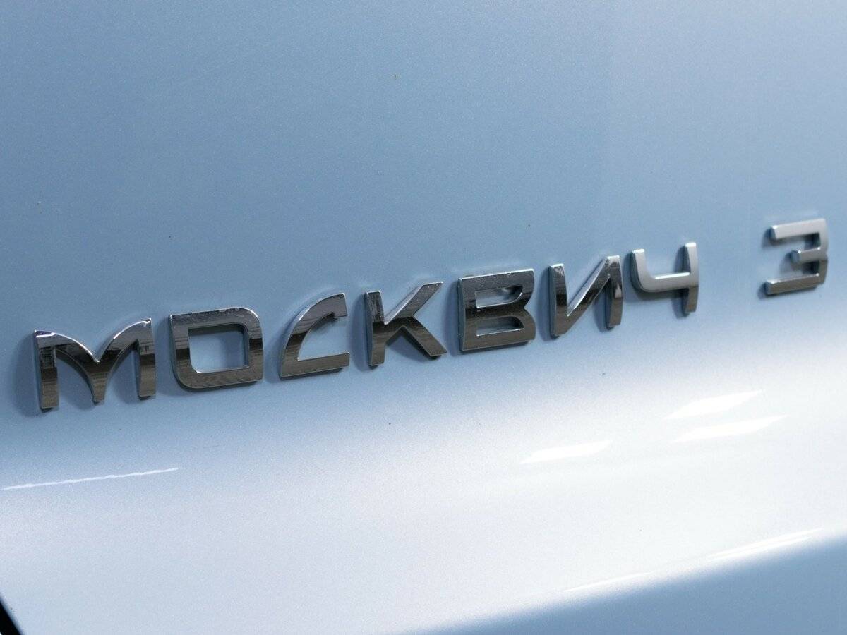 Б/У Москвич 3 2023 года. Фото: #18