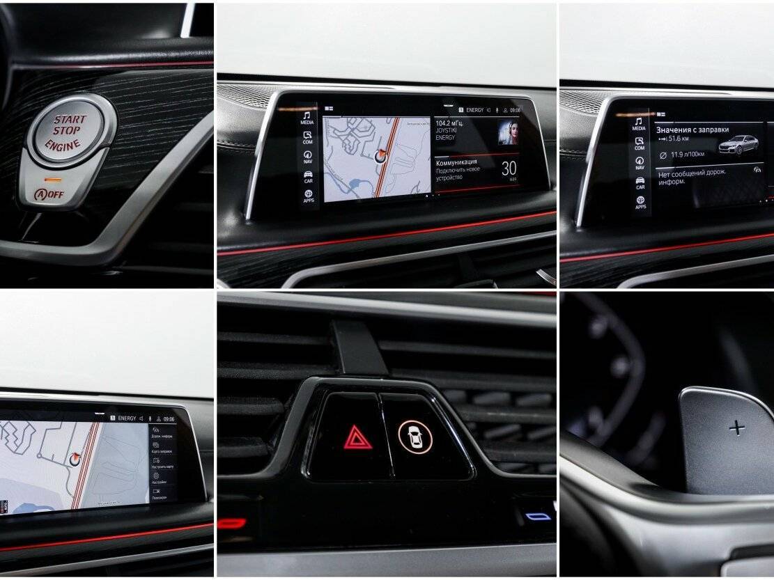 Б/У БМВ 7 серии 2019 года. Фото: #22