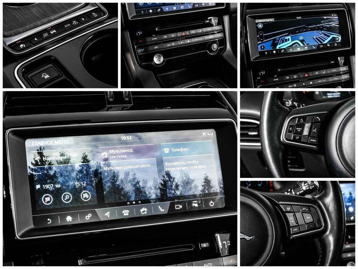 Б/У Ягуар Ф-Пэйс 2016 года. Фото: #15