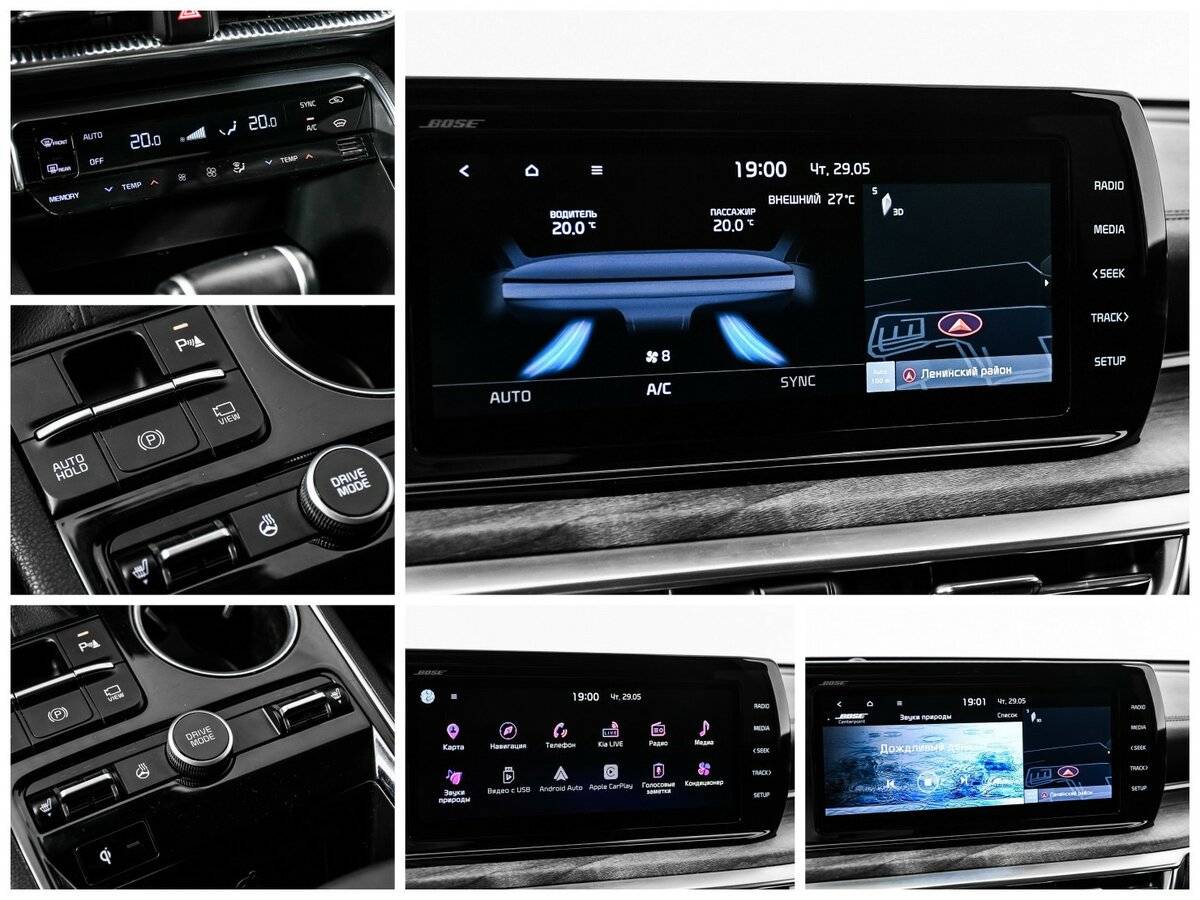 Б/У Киа К5 2020 года. Фото: #14