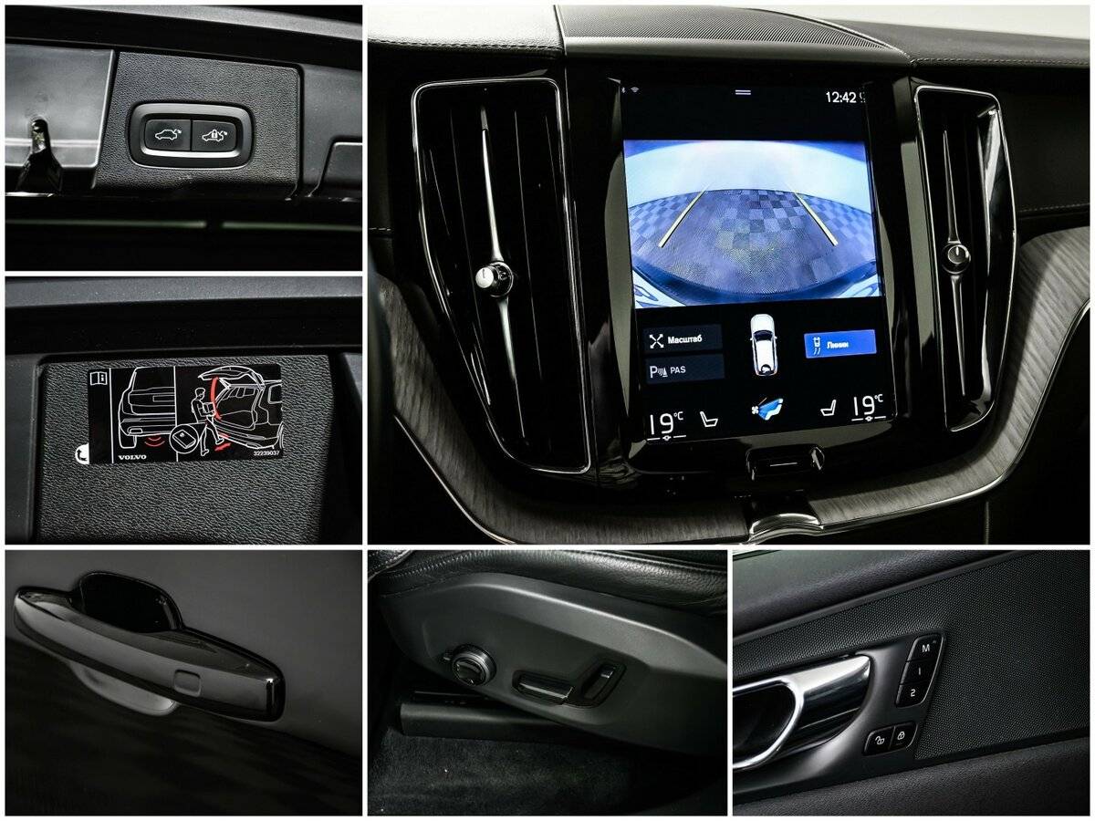 Б/У Вольво ИксЦ60 2019 года. Фото: #16