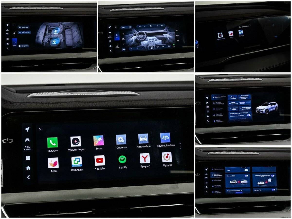 Б/У Джили Монжаро 2023 года. Фото: #19