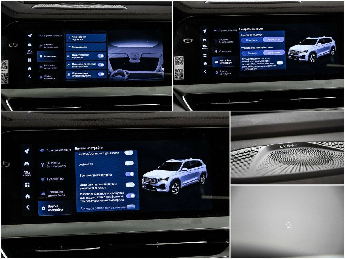 Б/У Джили Монжаро 2023 года. Фото: #20