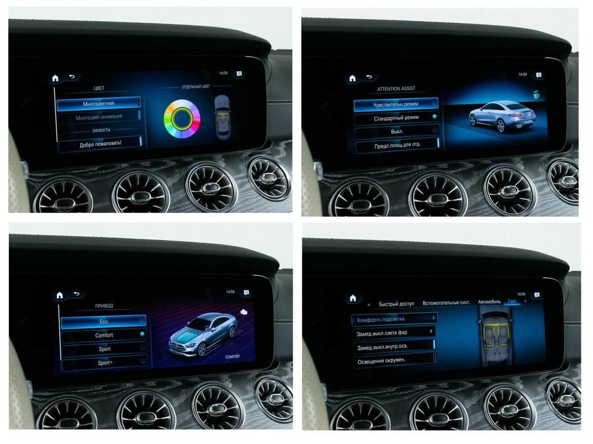 Б/У Мерседес-Бенц Е-Класс 2021 года. Фото: #15