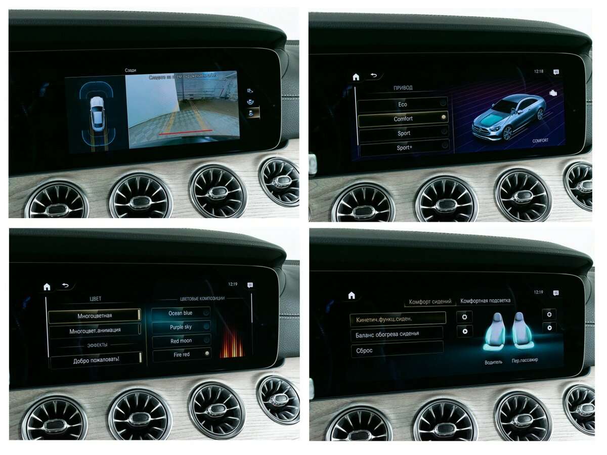 Б/У Мерседес-Бенц Е-Класс 2021 года. Фото: #15