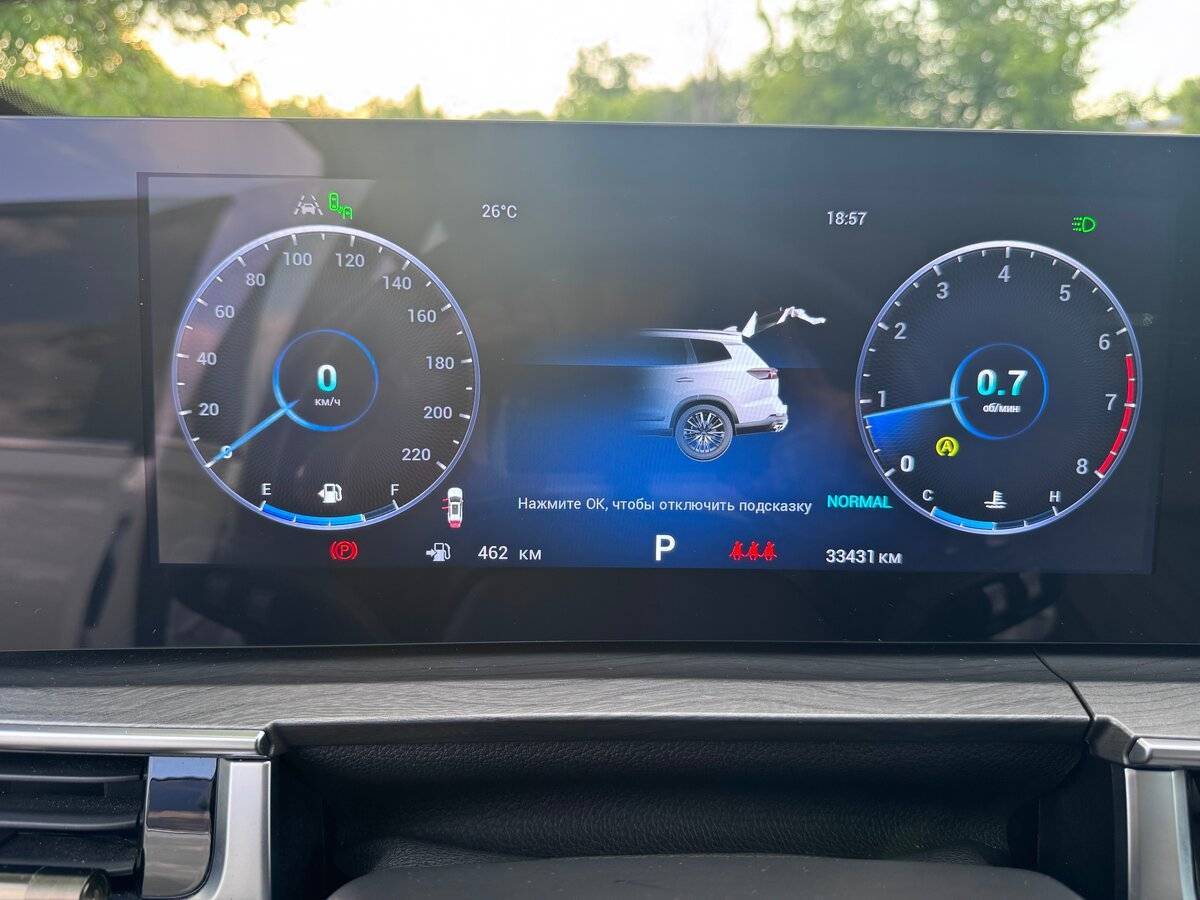 Б/У Чери Тигго 8 Про Макс 2023 года. Фото: #10