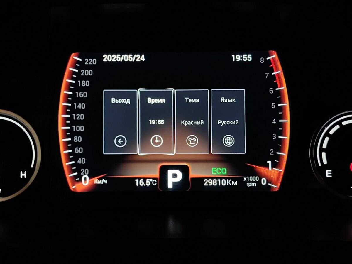 Б/У Чери Тигго 8 2021 года. Фото: #20