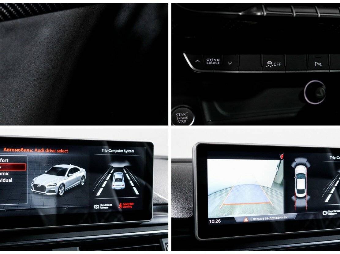 Б/У Ауди А5 2018 года. Фото: #23