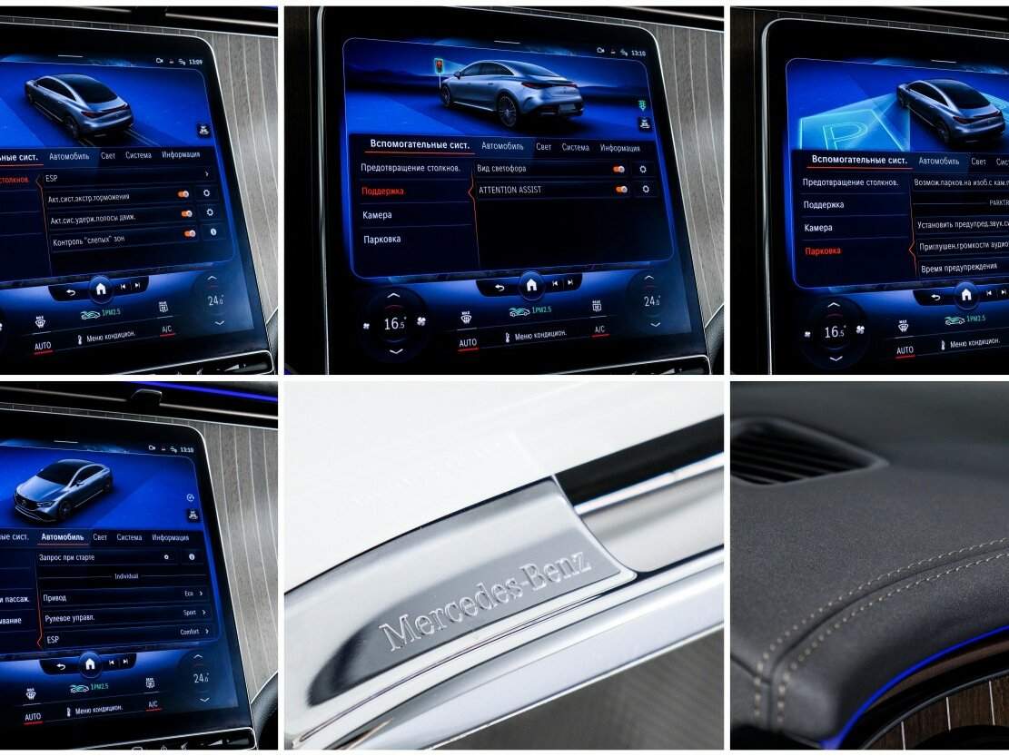 Б/У Мерседес-Бенц EQE 2022 года. Фото: #20