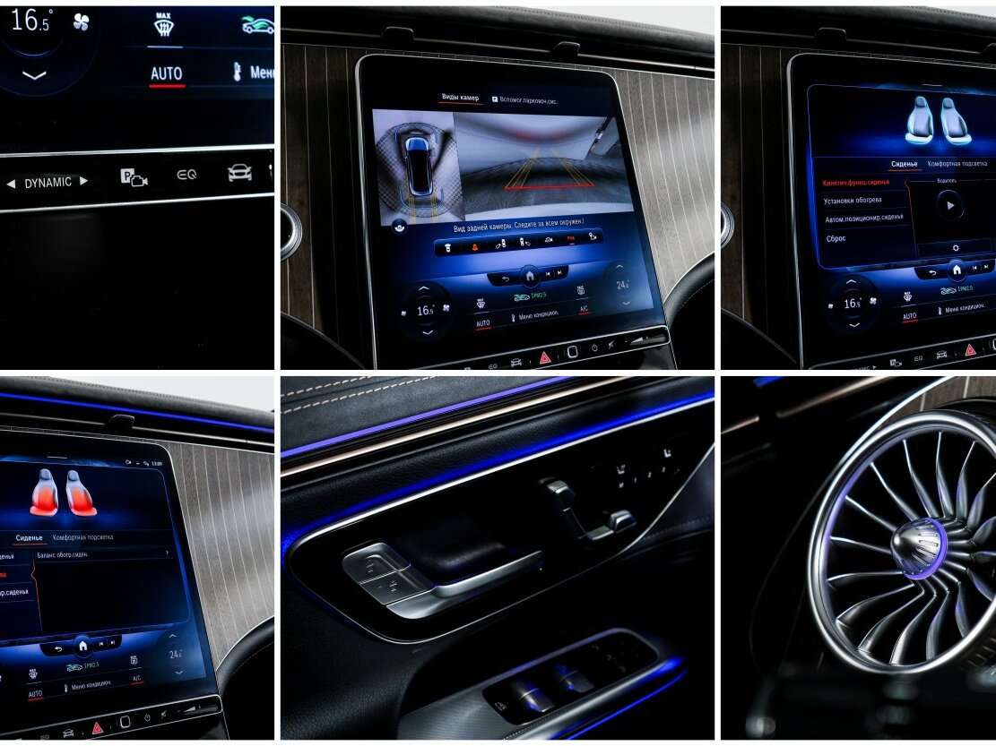 Б/У Мерседес-Бенц EQE 2022 года. Фото: #21