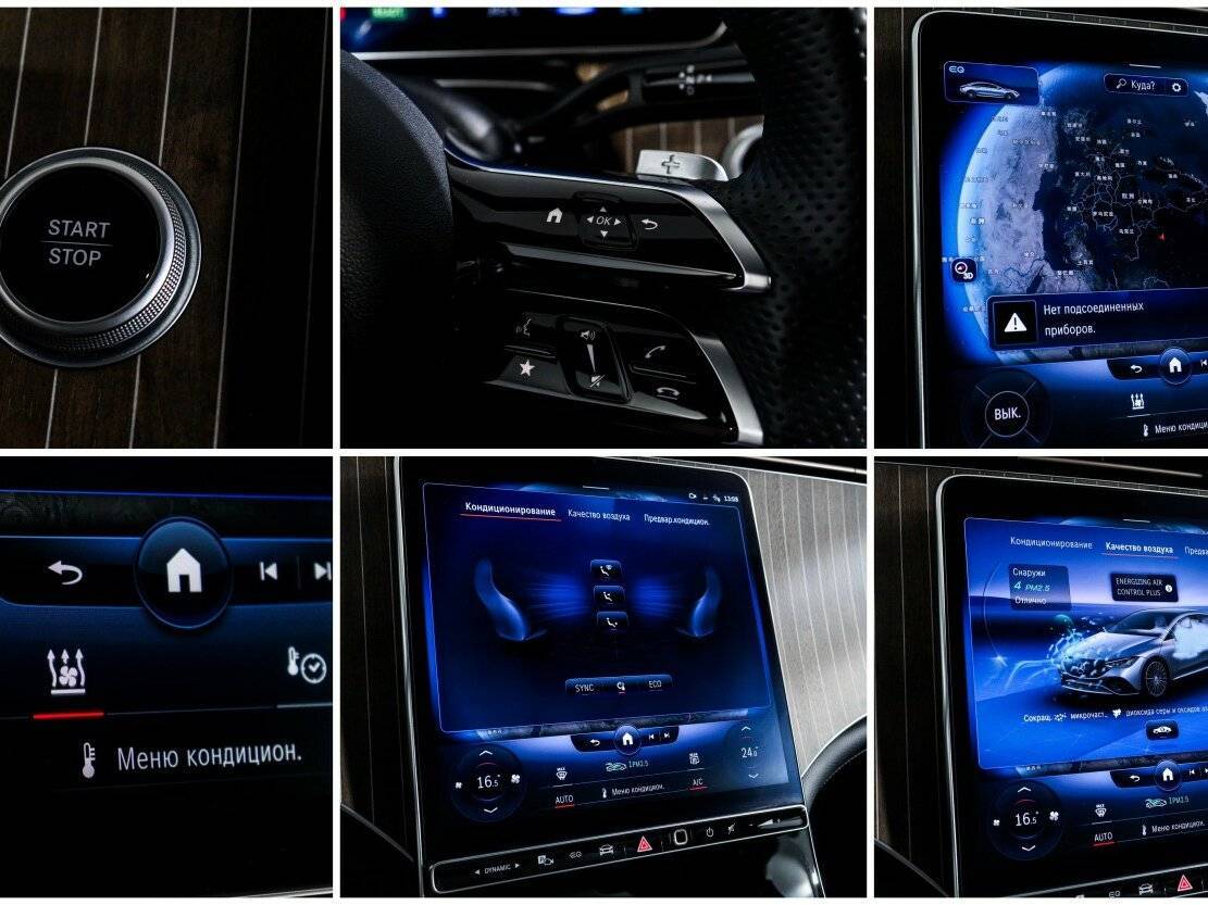 Б/У Мерседес-Бенц EQE 2022 года. Фото: #22