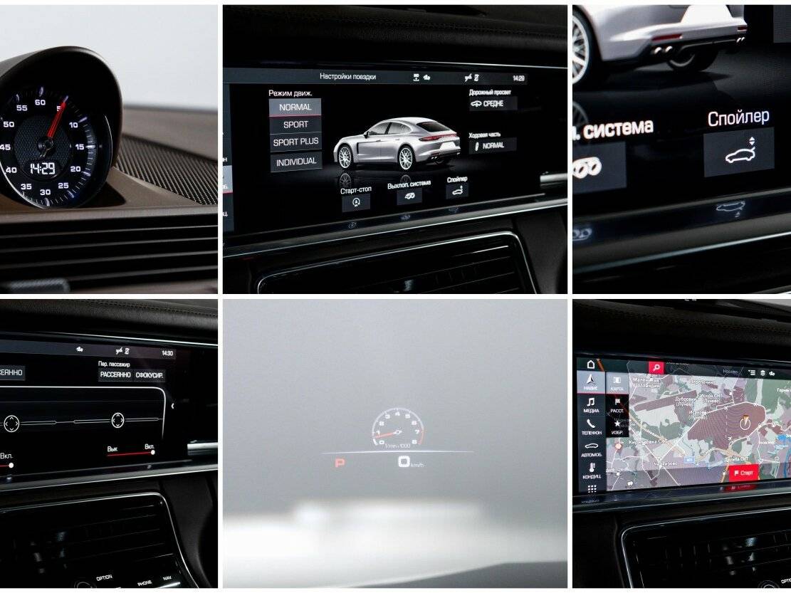 Б/У Порш Панамера 2021 года. Фото: #16