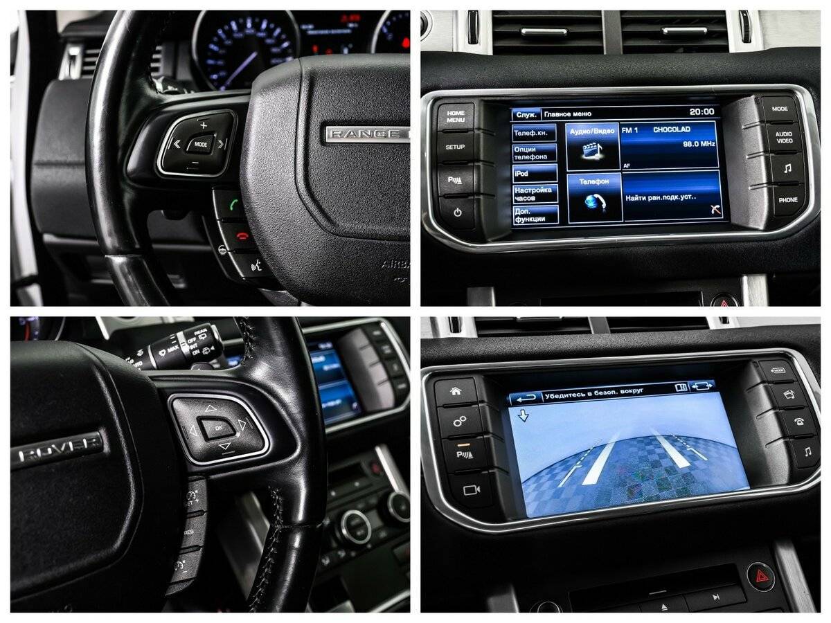 Б/У Лэнд Ровер Рэнж Ровер Эвок 2015 года. Фото: #14