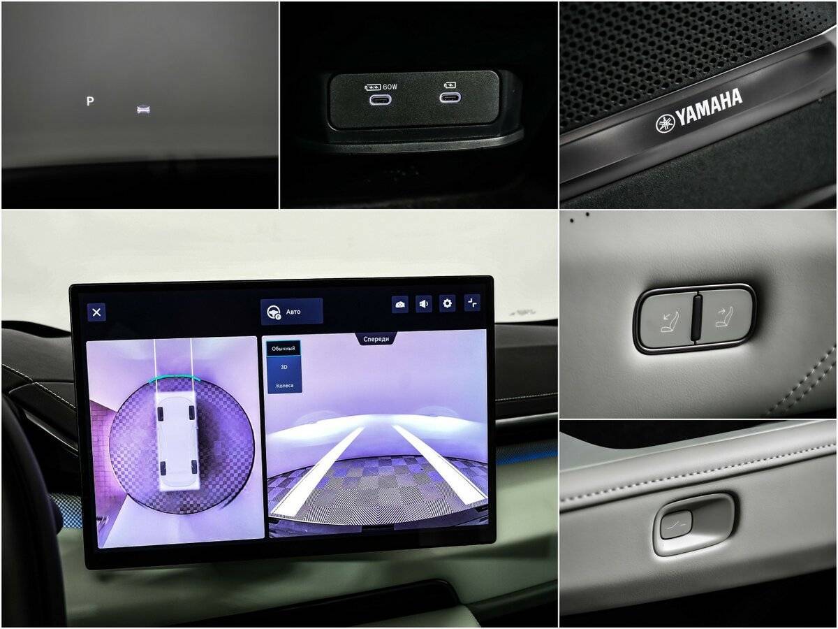 Б/У Зикр 001 2024 года. Фото: #13