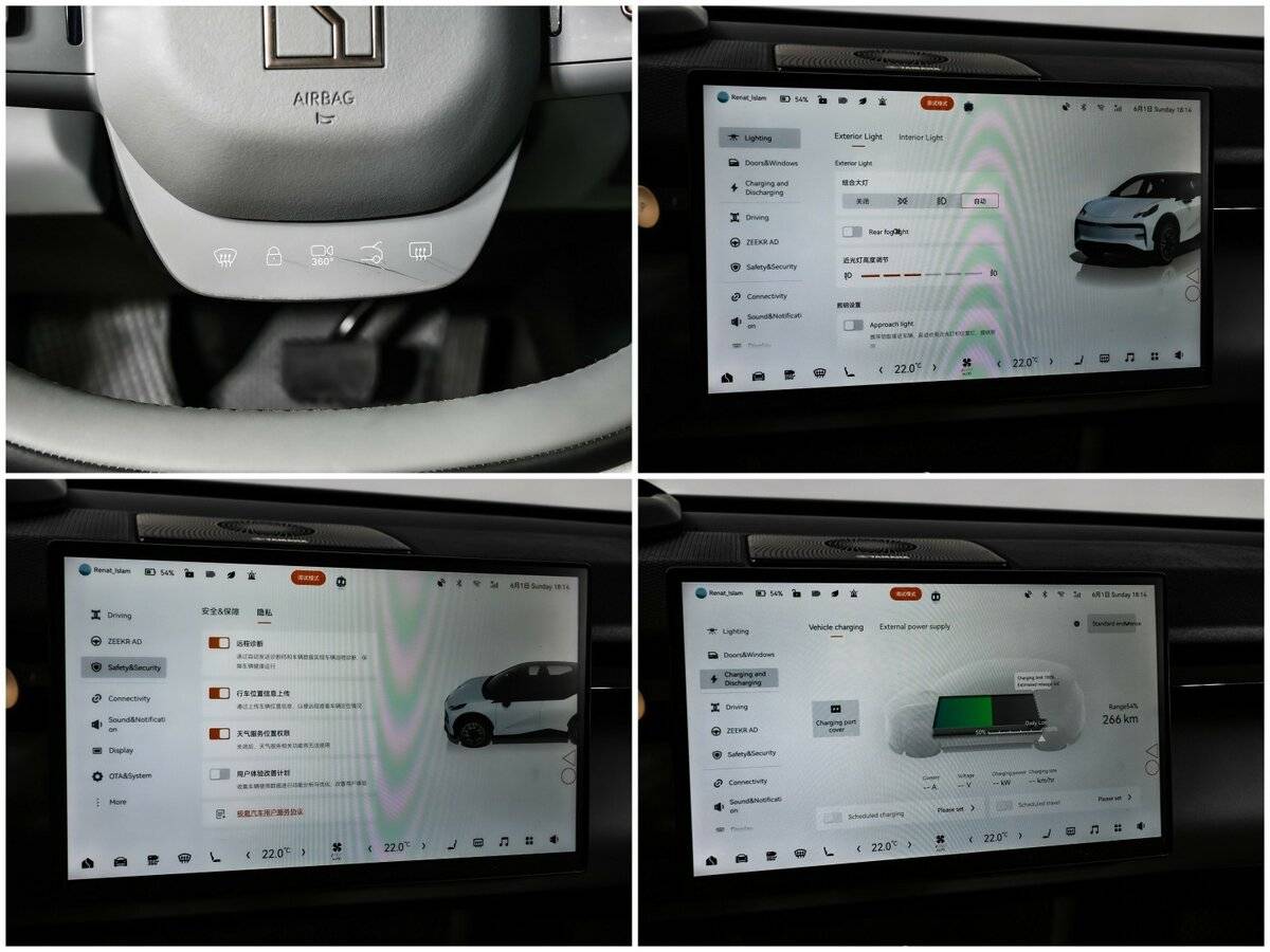 Б/У Зикр Икс 2023 года. Фото: #14