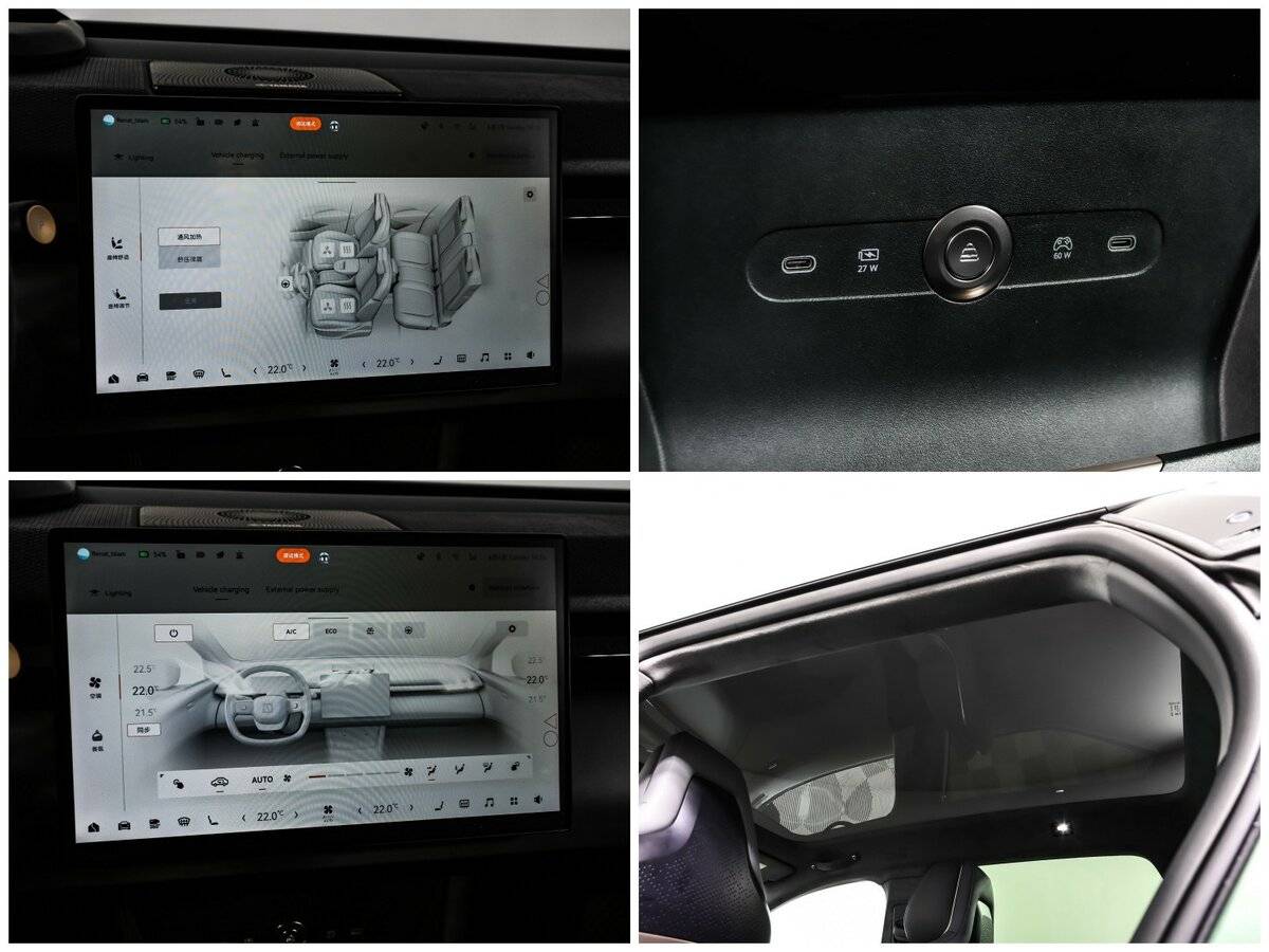 Б/У Зикр Икс 2023 года. Фото: #15