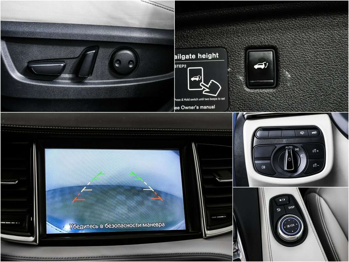 Б/У Инфинити К-Икс50 2018 года. Фото: #13