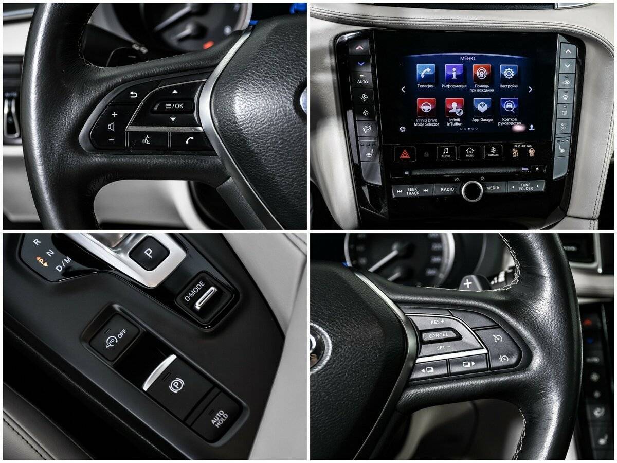 Б/У Инфинити К-Икс50 2018 года. Фото: #14