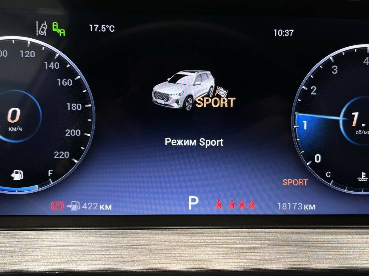 Б/У Чери Тигго 7 Про Макс 2023 года. Фото: #10