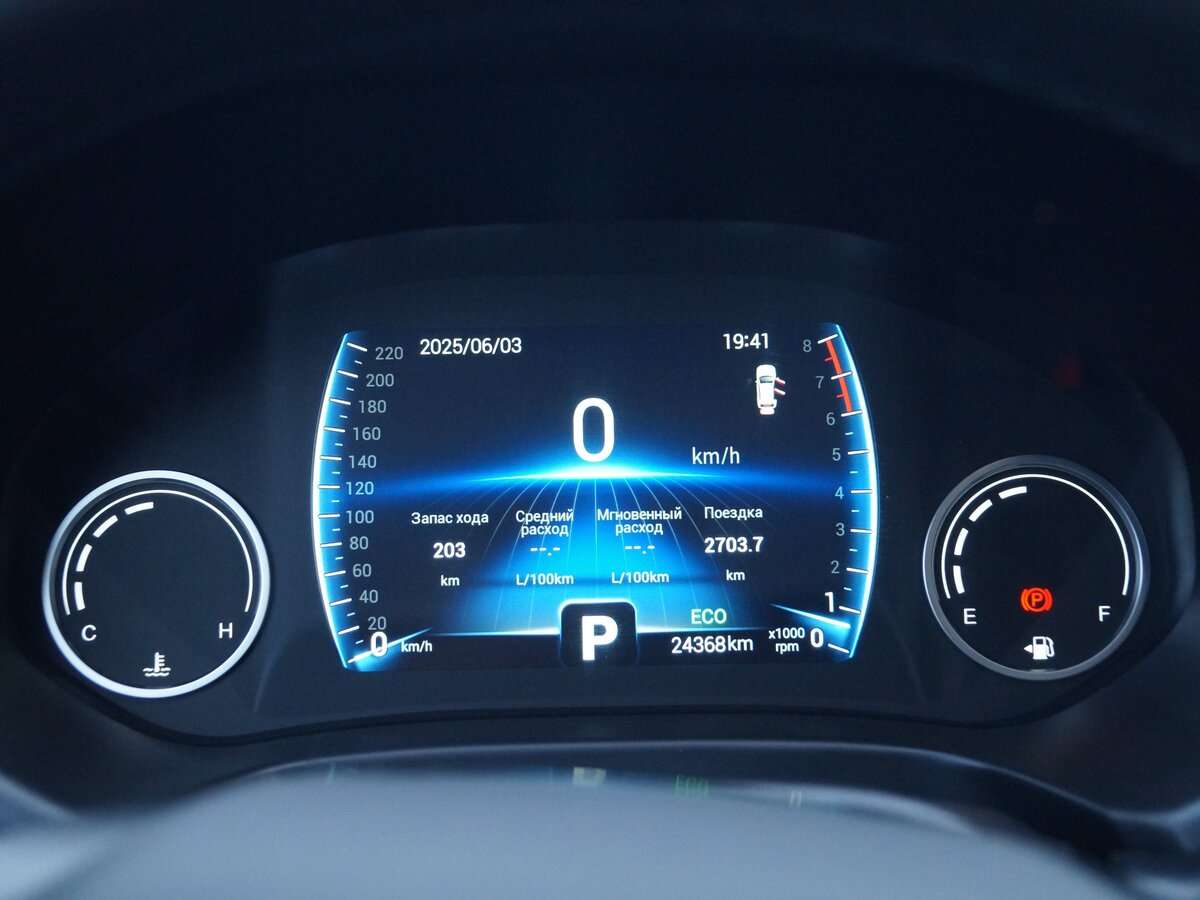 Б/У Чери Тигго 4 2021 года. Фото: #10