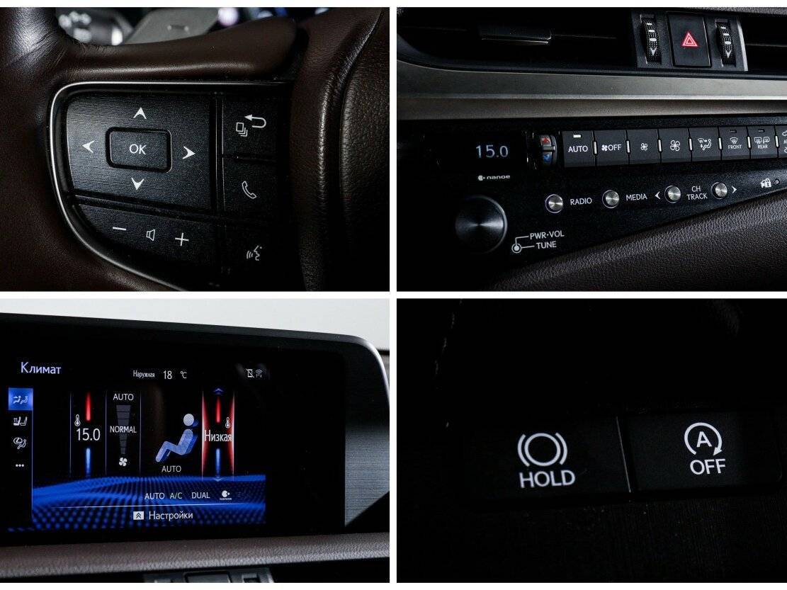 Б/У Лексус ЕС 2018 года. Фото: #20