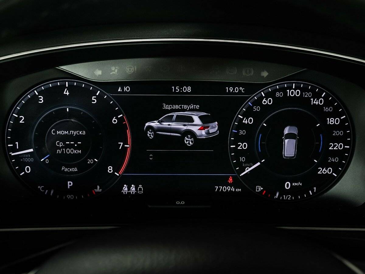 Б/У Фольксваген Тигуан 2017 года. Фото: #9