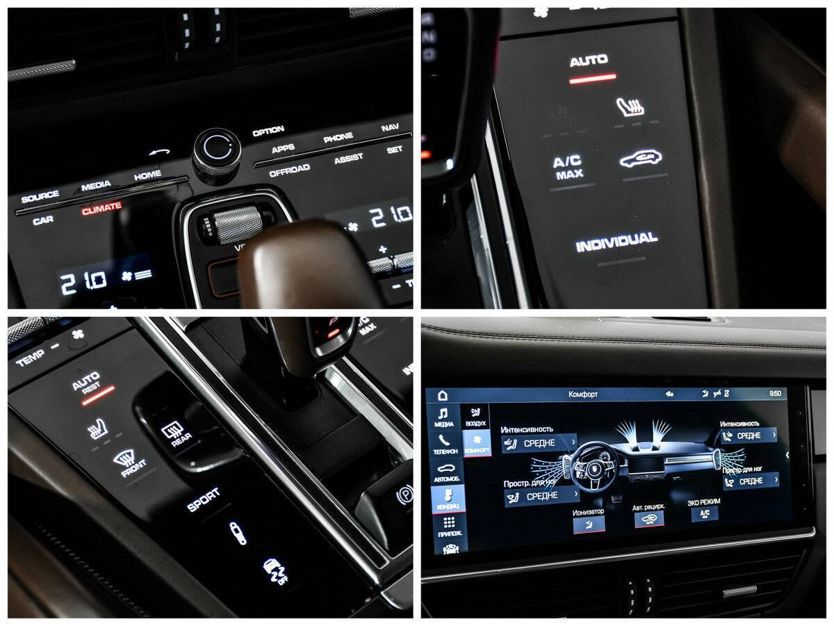 Б/У Порш Кайен 2019 года. Фото: #18