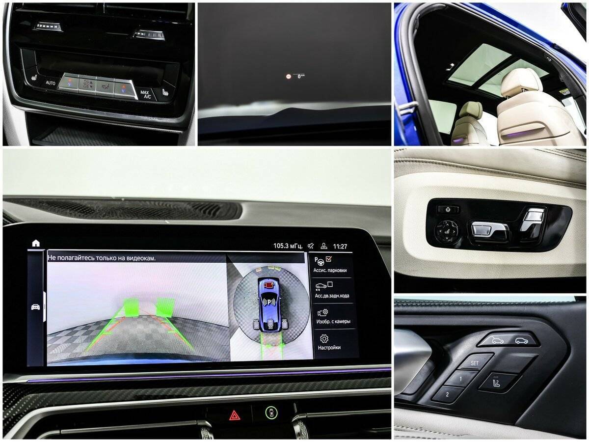 Б/У БМВ Икс6 2020 года. Фото: #14