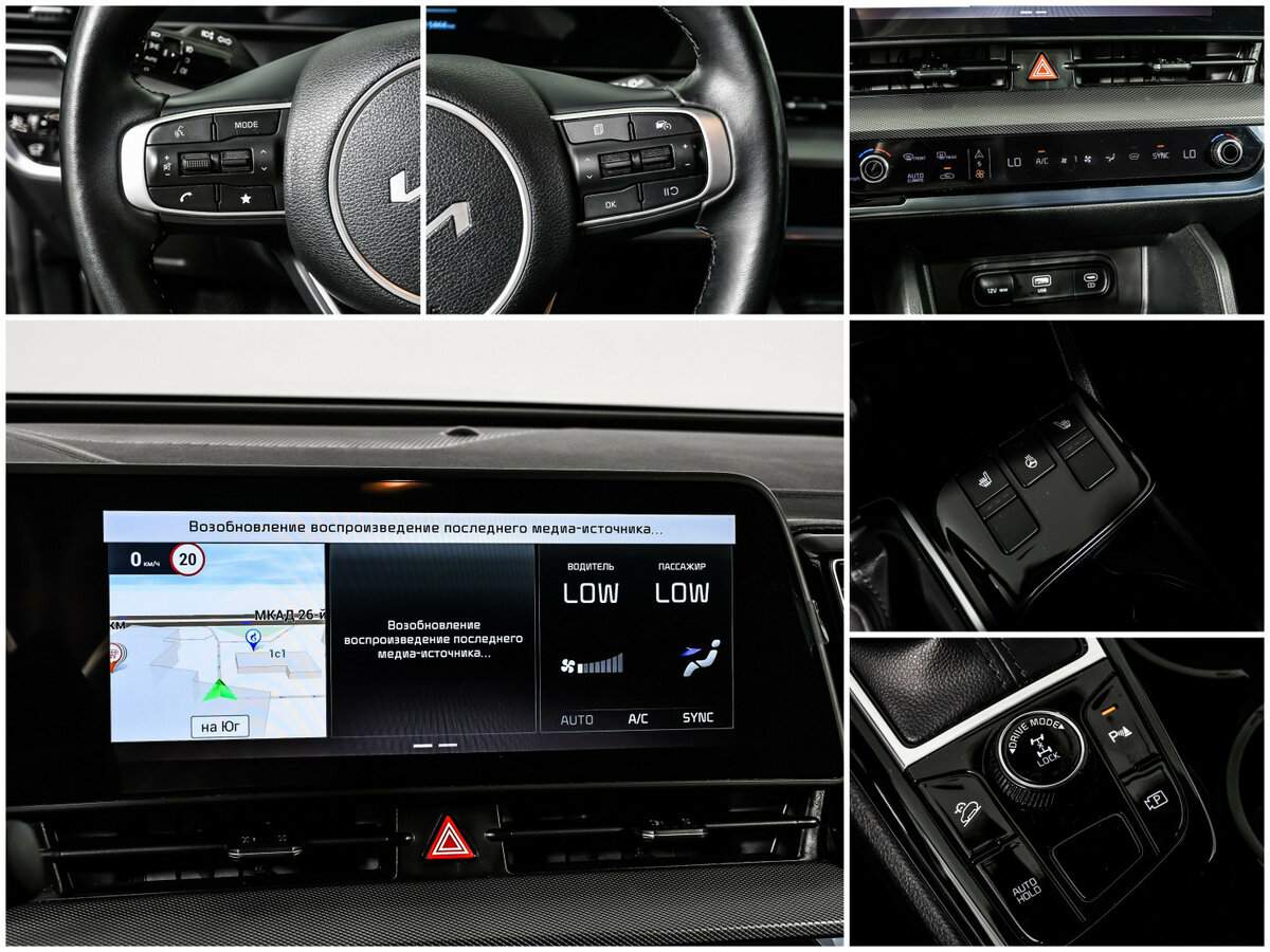 Б/У Киа Спортейдж 2023 года. Фото: #14