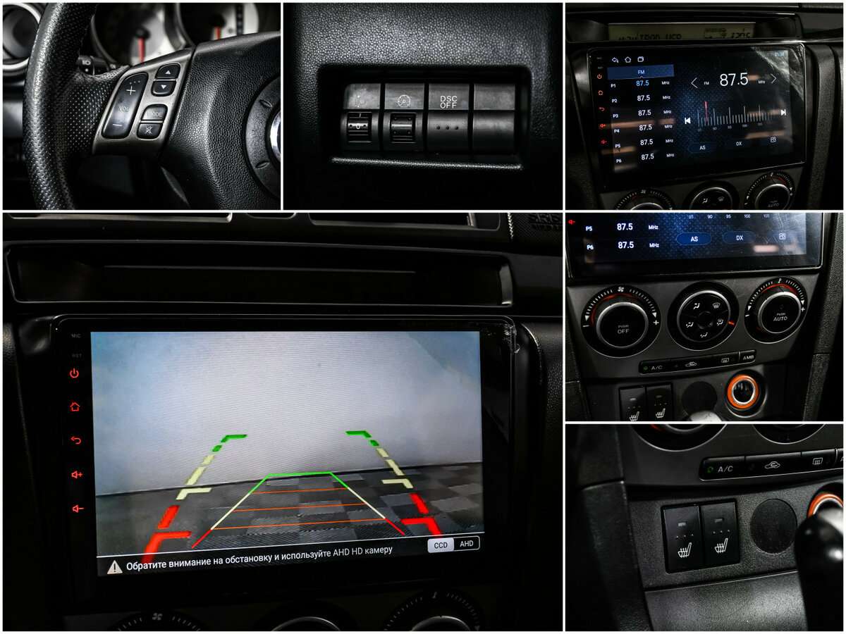 Б/У Мазда 3 2007 года. Фото: #13