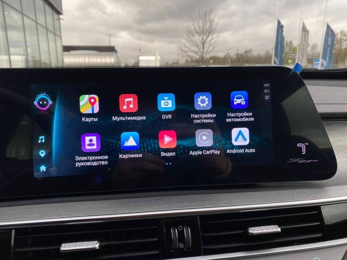 Б/У Чери Тигго 8 Про Макс 2023 года. Фото: #26