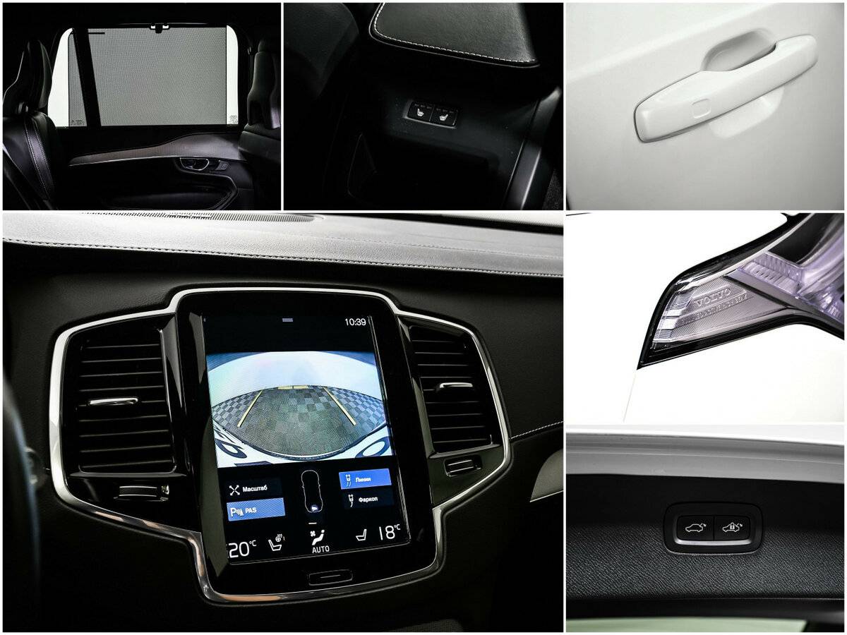 Б/У Вольво ИксЦ90 2020 года. Фото: #19