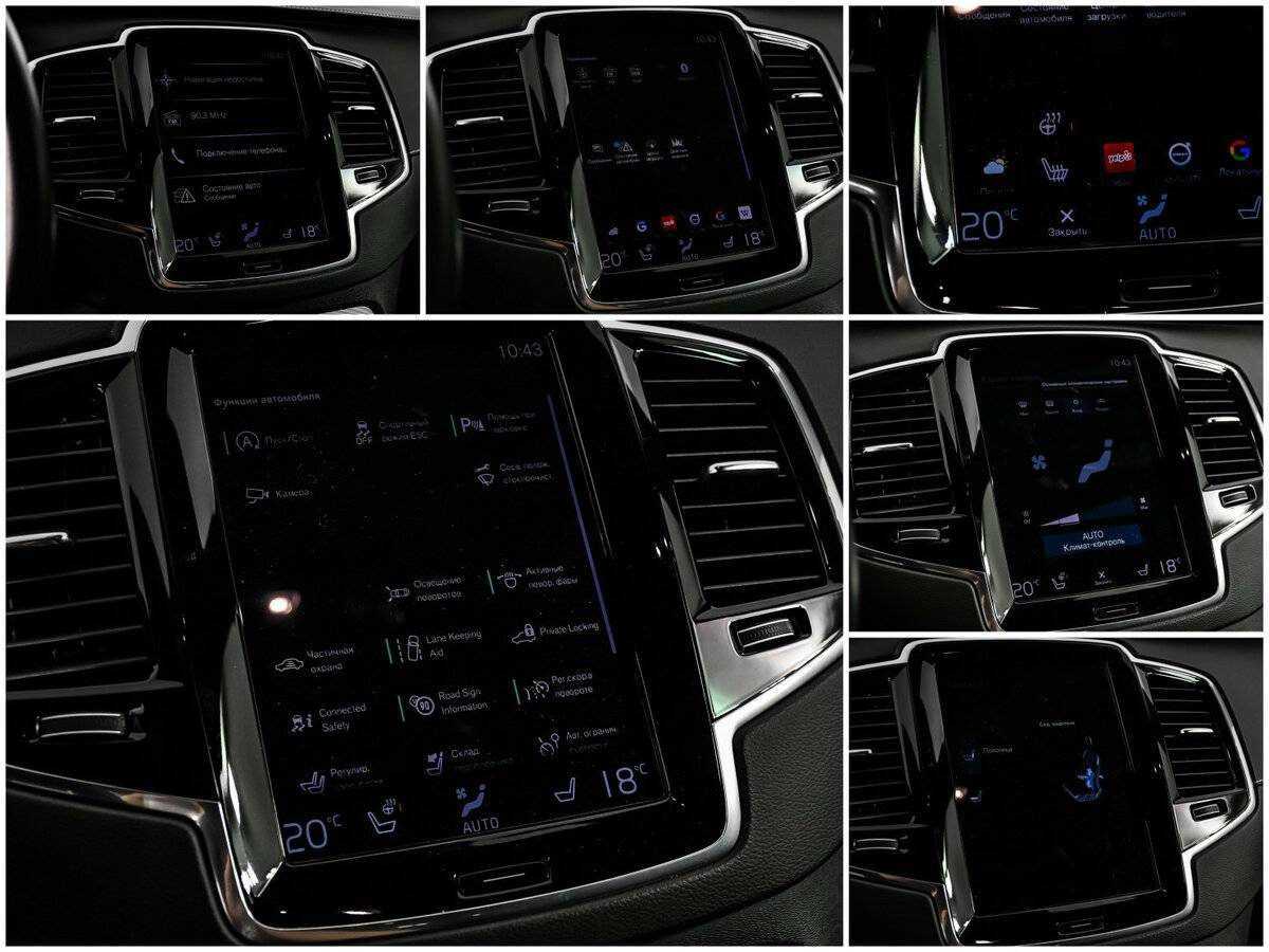 Б/У Вольво ИксЦ90 2020 года. Фото: #21