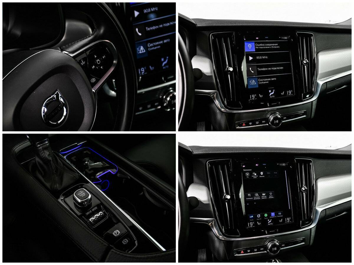 Б/У Вольво С90 2020 года. Фото: #21