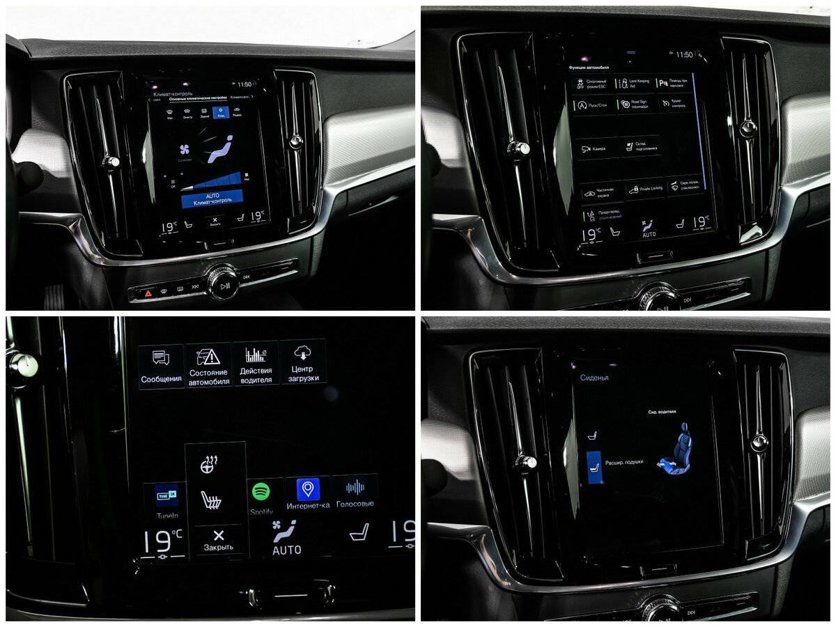 Б/У Вольво С90 2020 года. Фото: #22