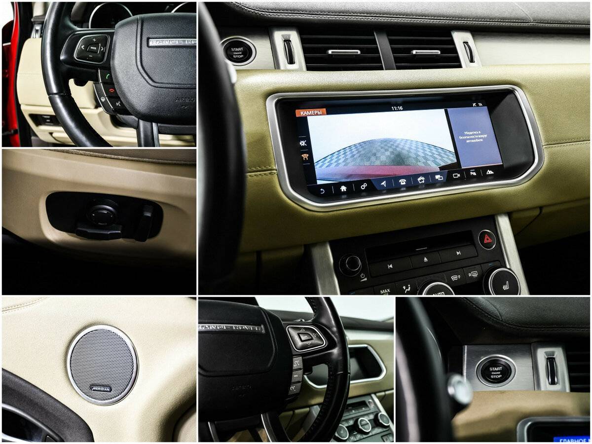 Б/У Лэнд Ровер Рэнж Ровер Эвок 2018 года. Фото: #16