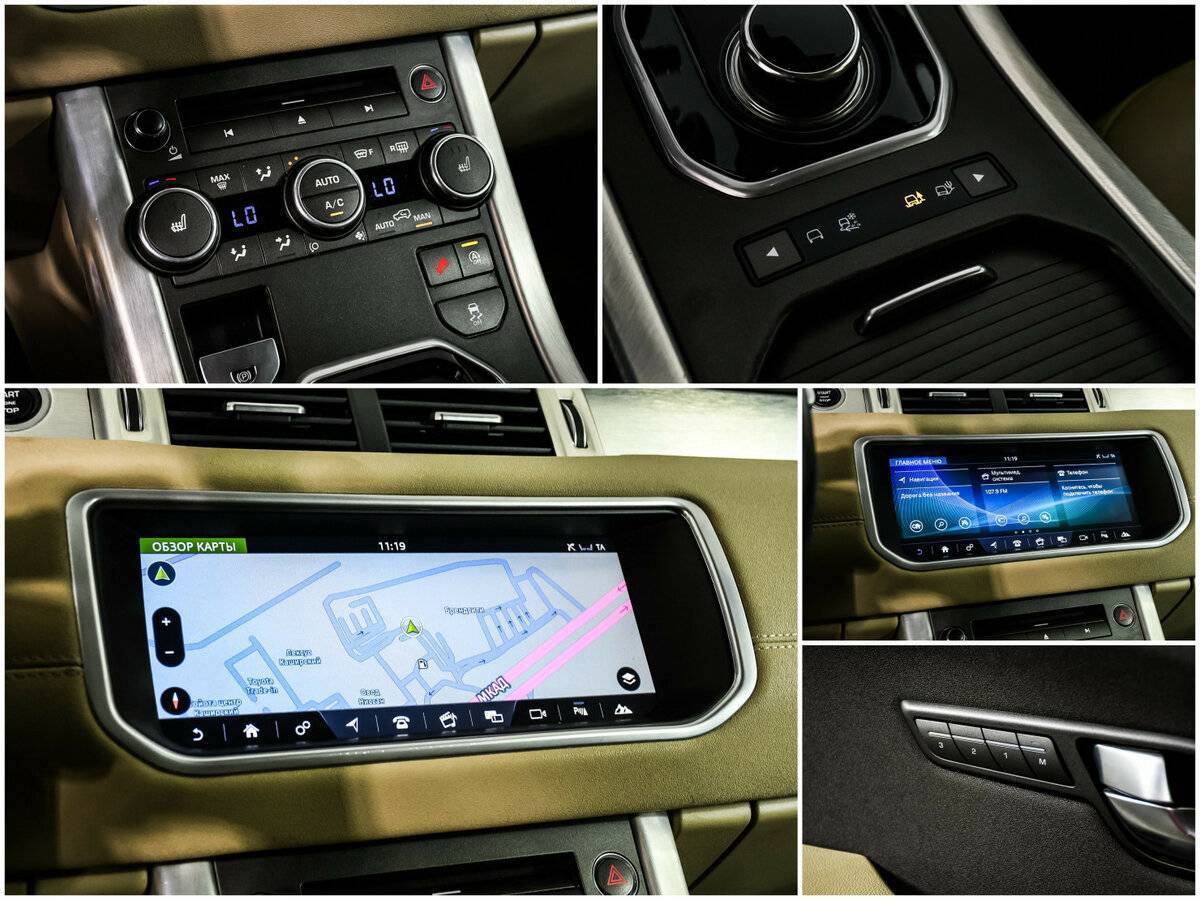 Б/У Лэнд Ровер Рэнж Ровер Эвок 2018 года. Фото: #17