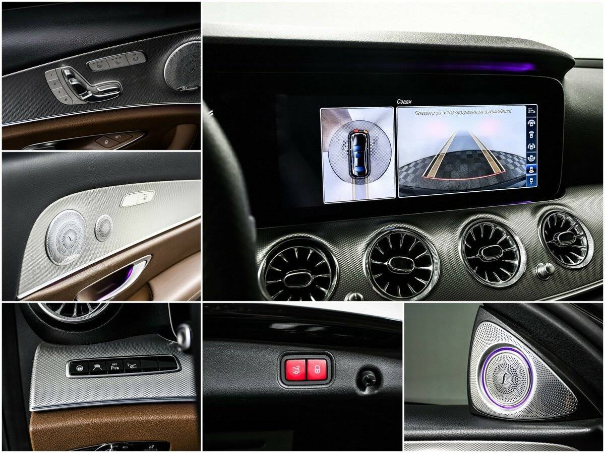 Б/У Мерседес-Бенц Е-Класс 2017 года. Фото: #16