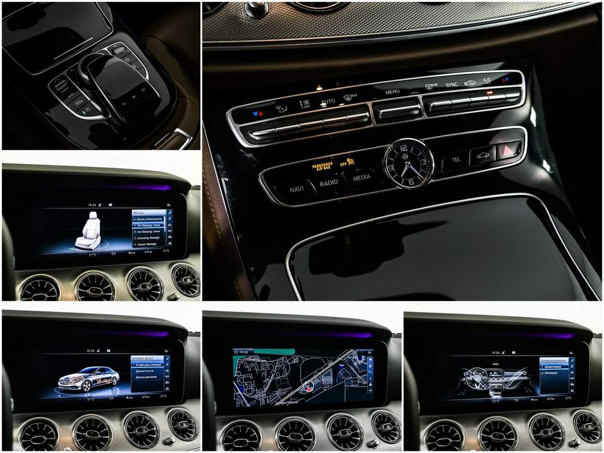 Б/У Мерседес-Бенц Е-Класс 2017 года. Фото: #17