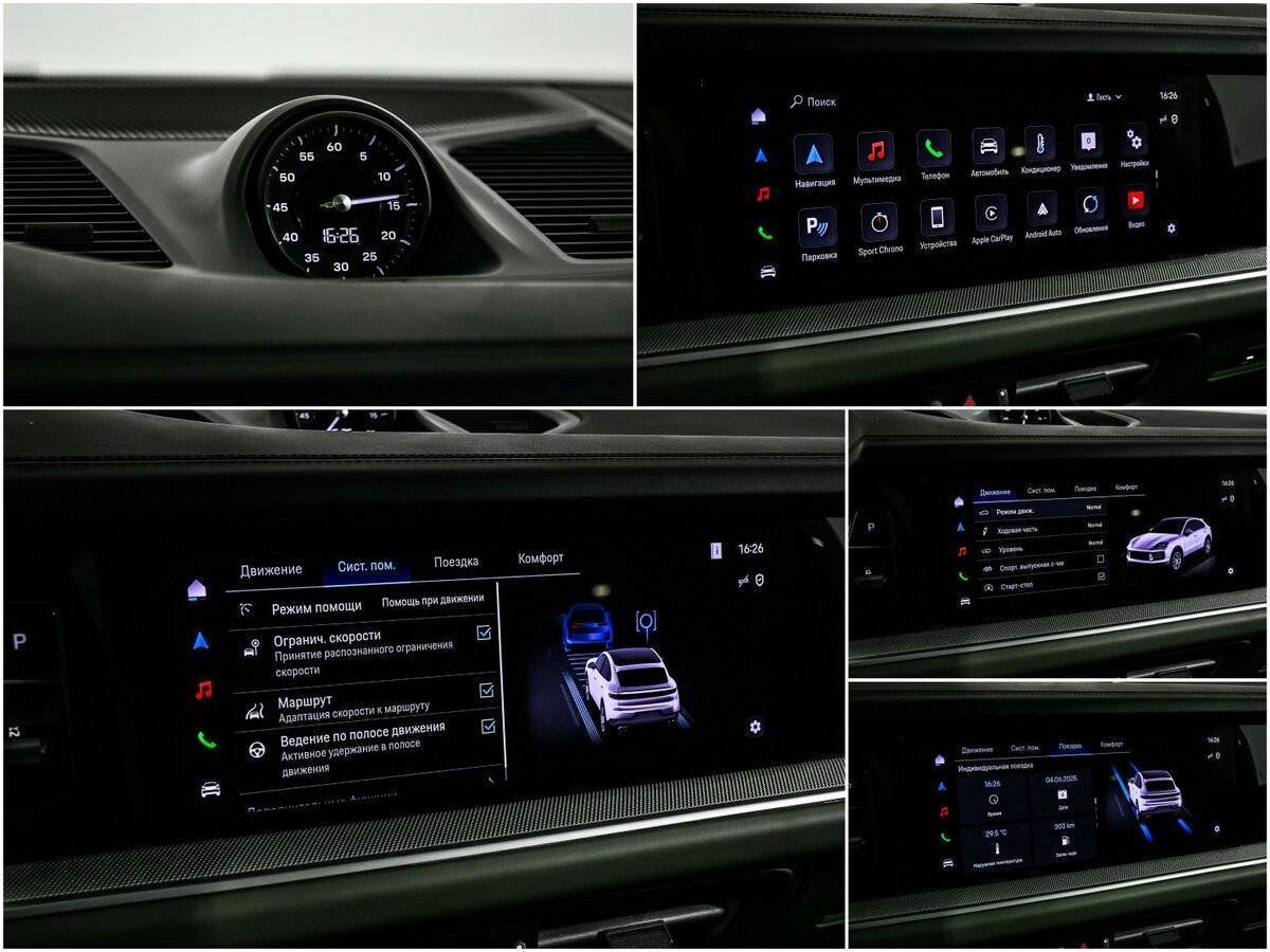 Б/У Порш Кайен 2024 года. Фото: #23