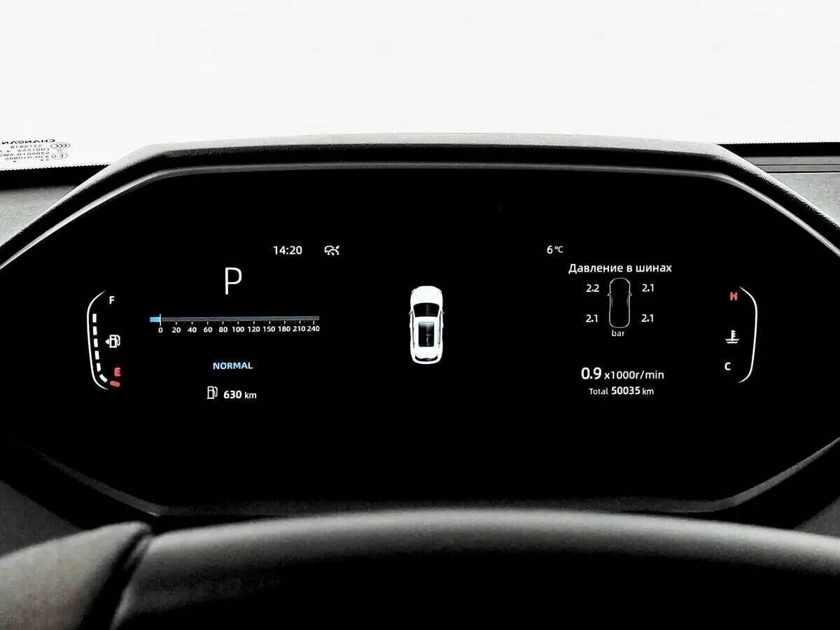 Б/У Чанган CS55 Plus 2023 года. Фото: #5